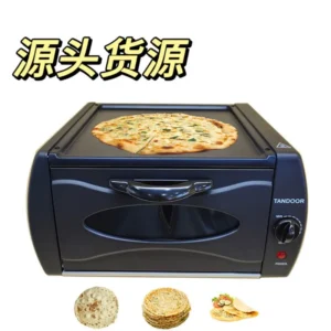 Household 15L US‑Spec Electric Tandoor Oven Multifunctional Countertop Machine For Pizza Flatbread Fast Baking Work